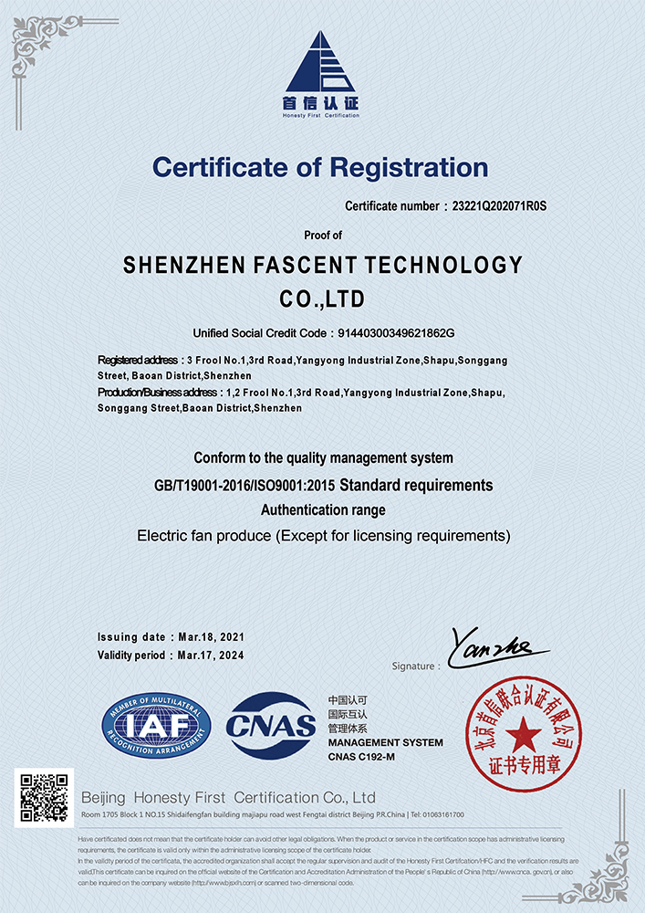 ISO9001 international quality management system certification （EN)